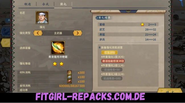 Three Kingdoms The Last Warlord-Feature- fitgirl pc